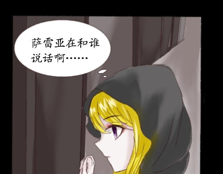 重生的公主