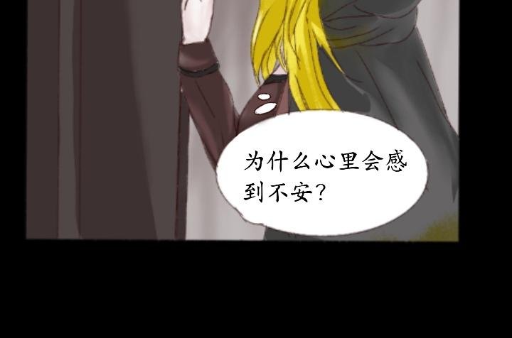 重生的公主