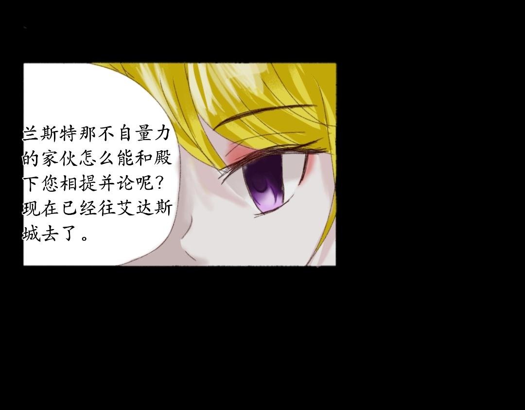重生的公主
