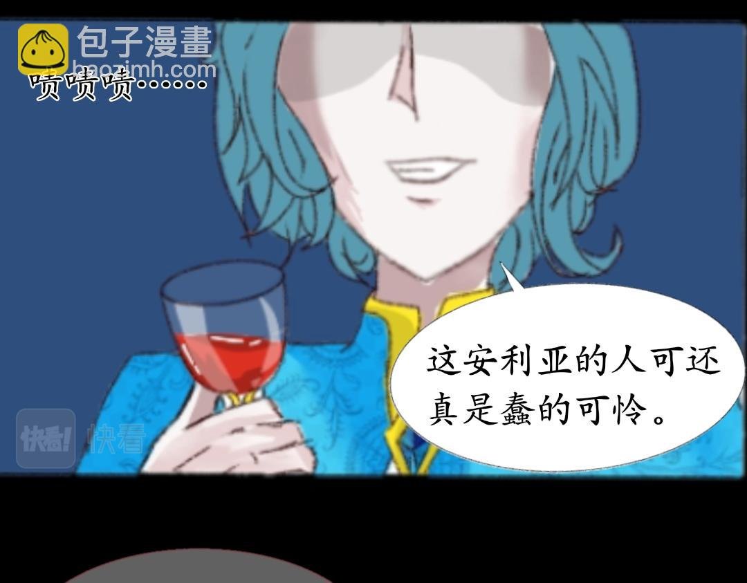 重生的公主
