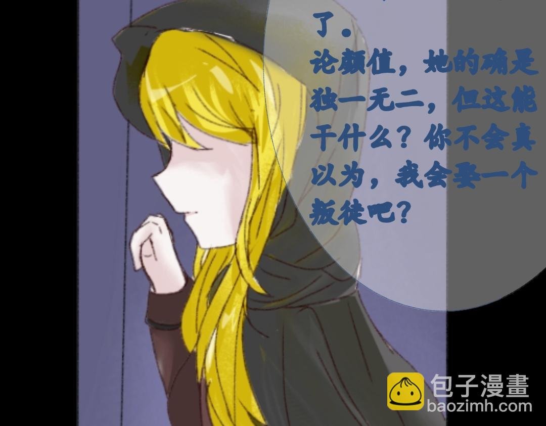 重生的公主