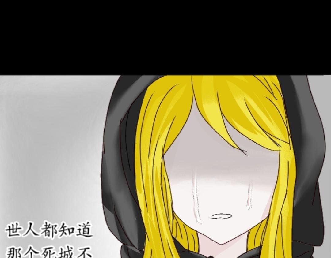 重生的公主