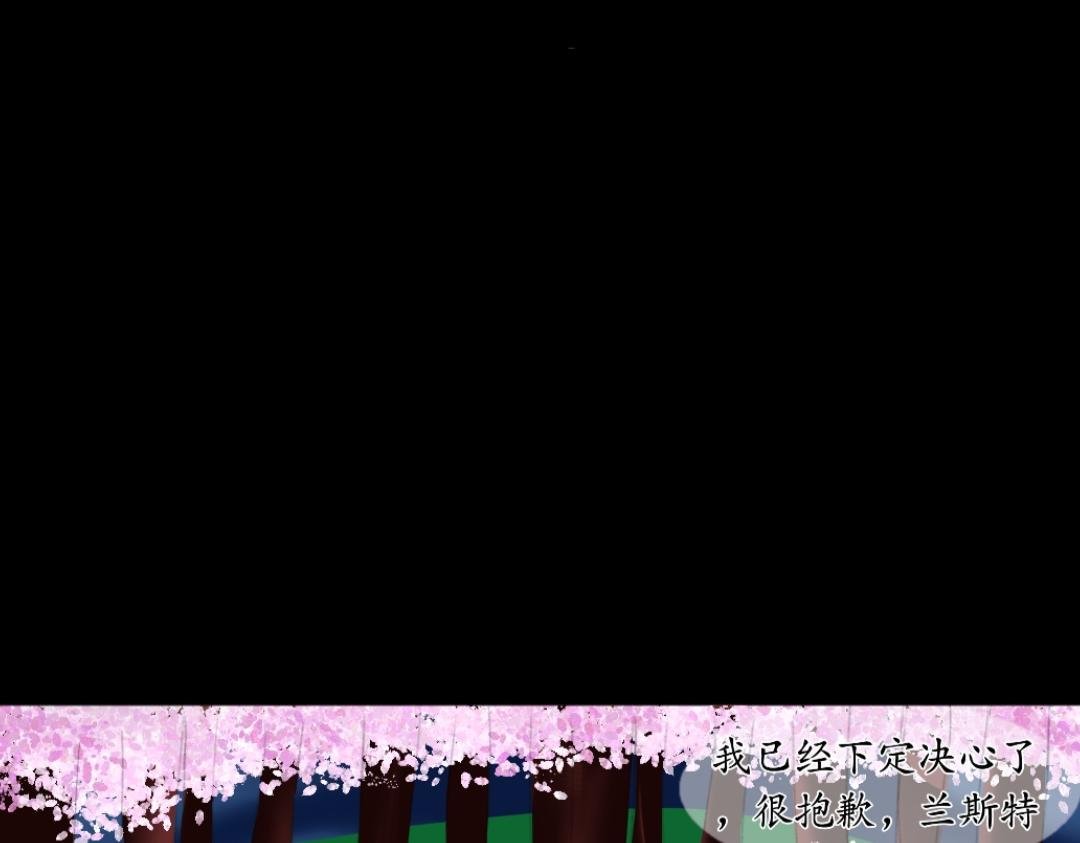 重生的公主