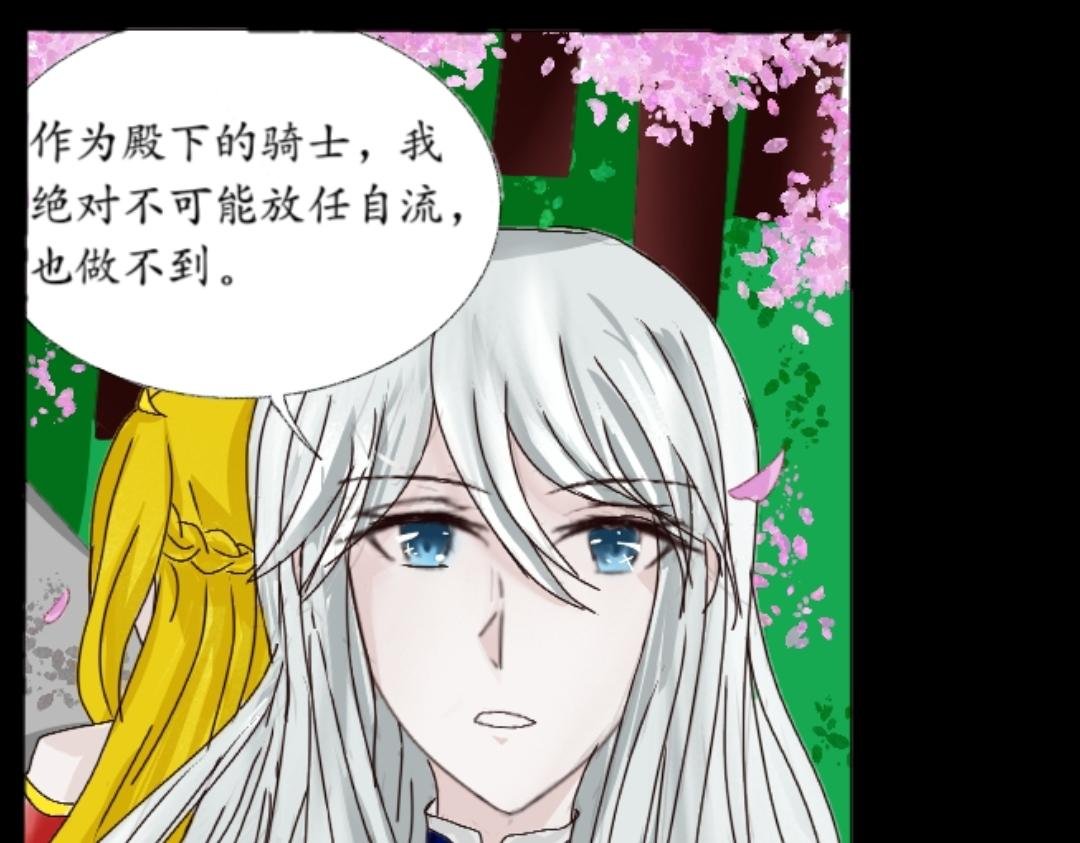 重生的公主