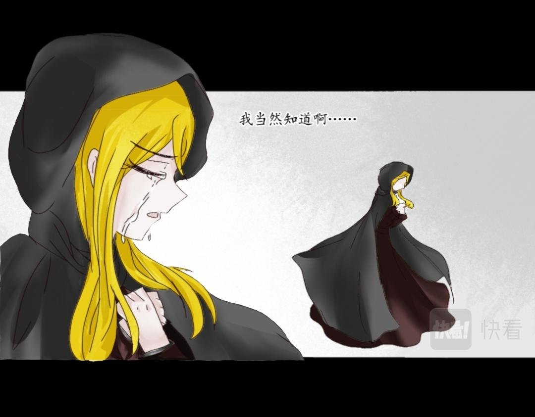 重生的公主