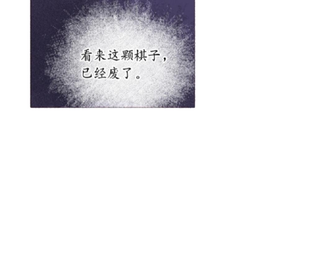 重生的公主