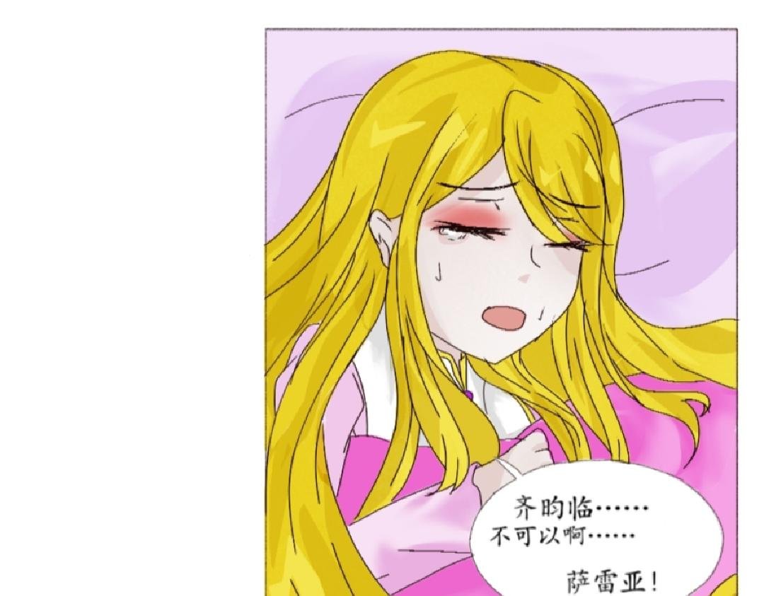 重生的公主
