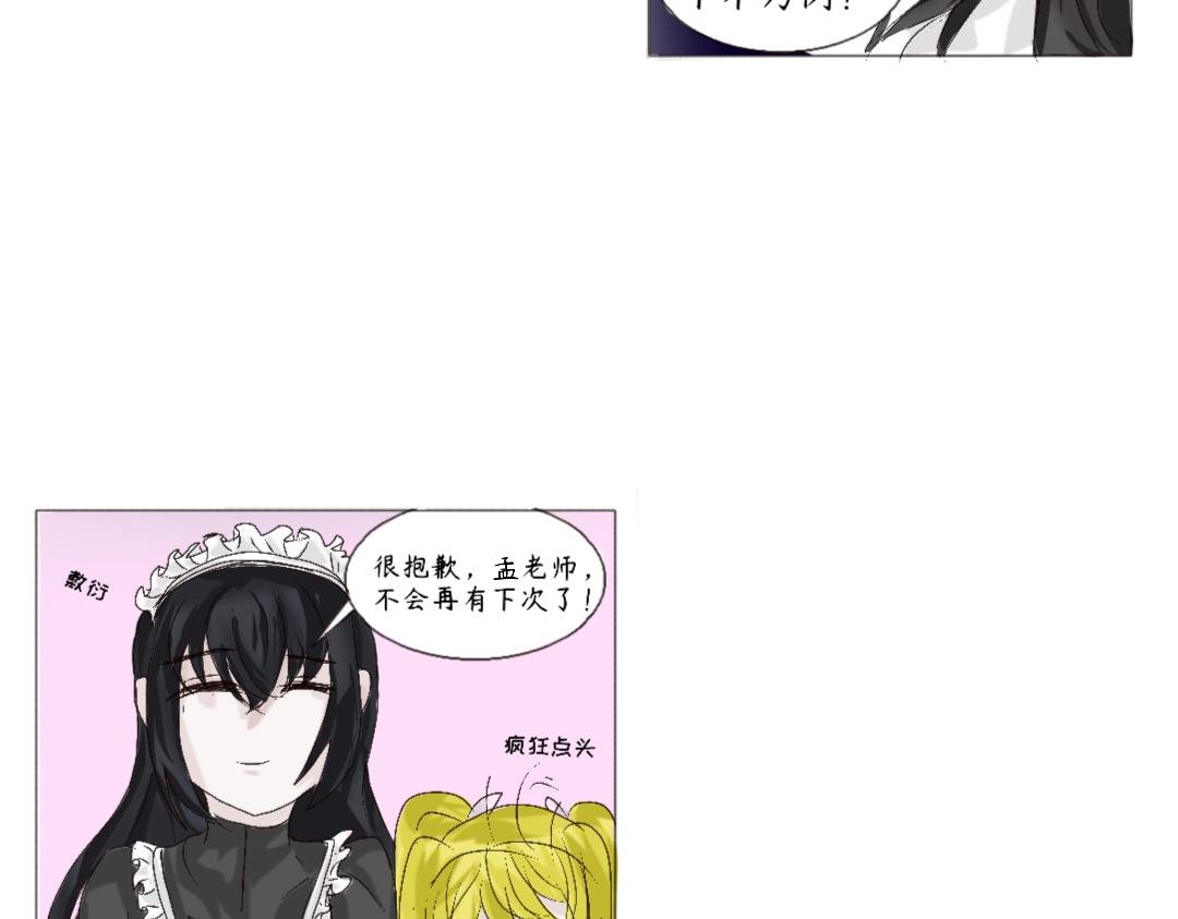 序——