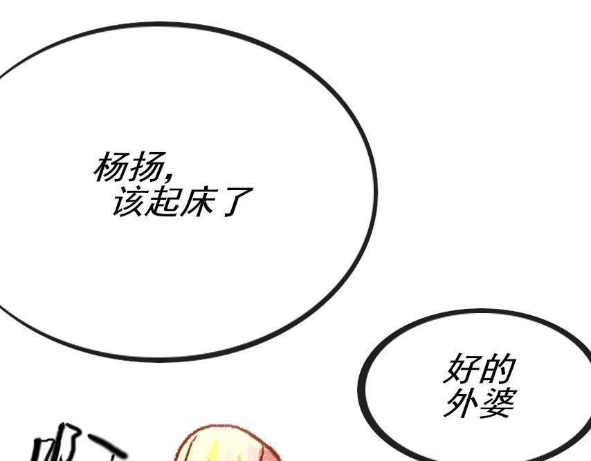 番外