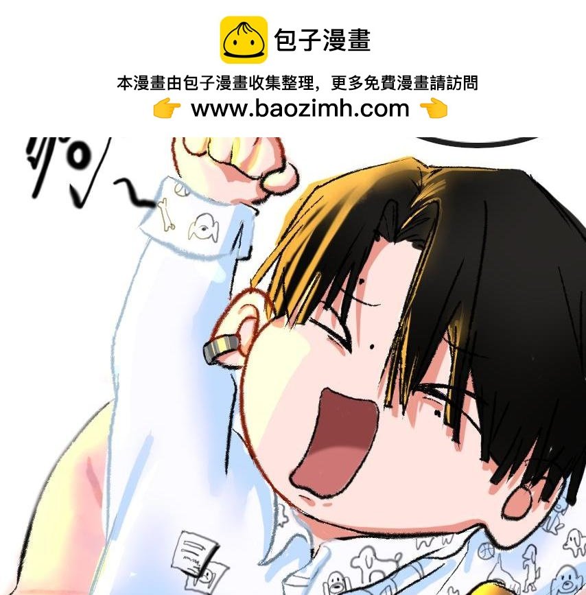 番外