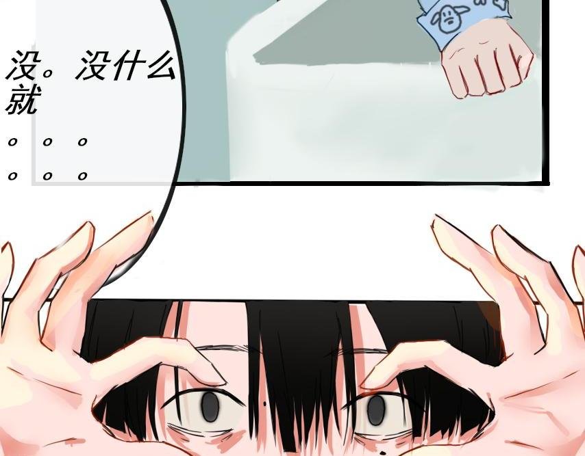 番外