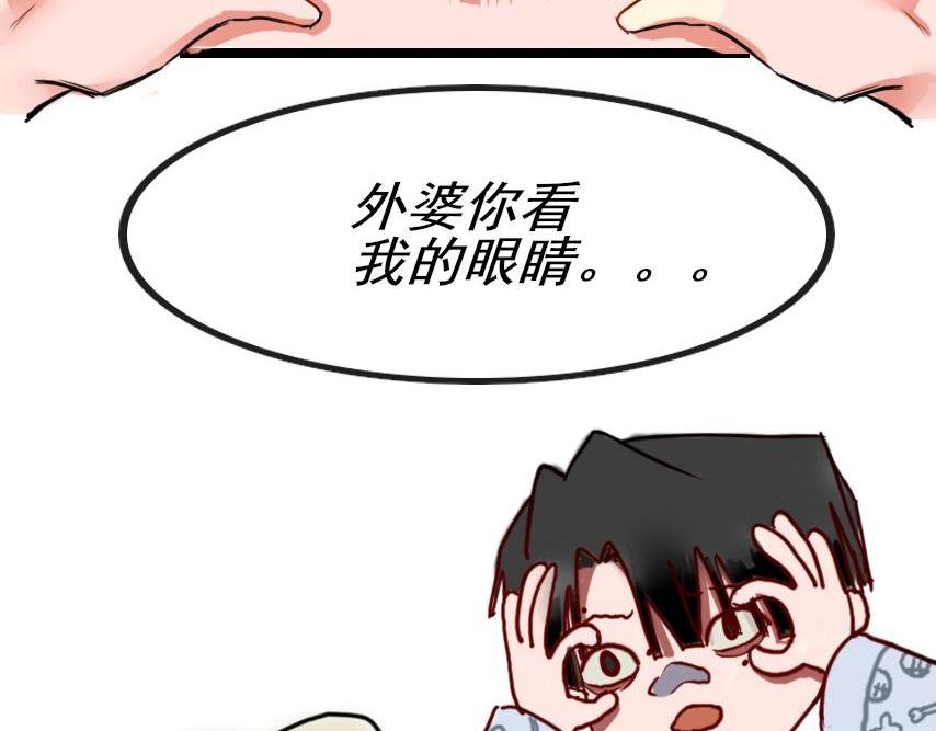 番外