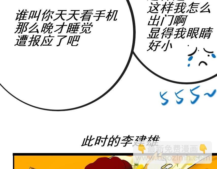 番外