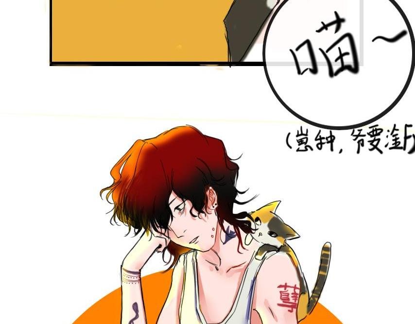 番外