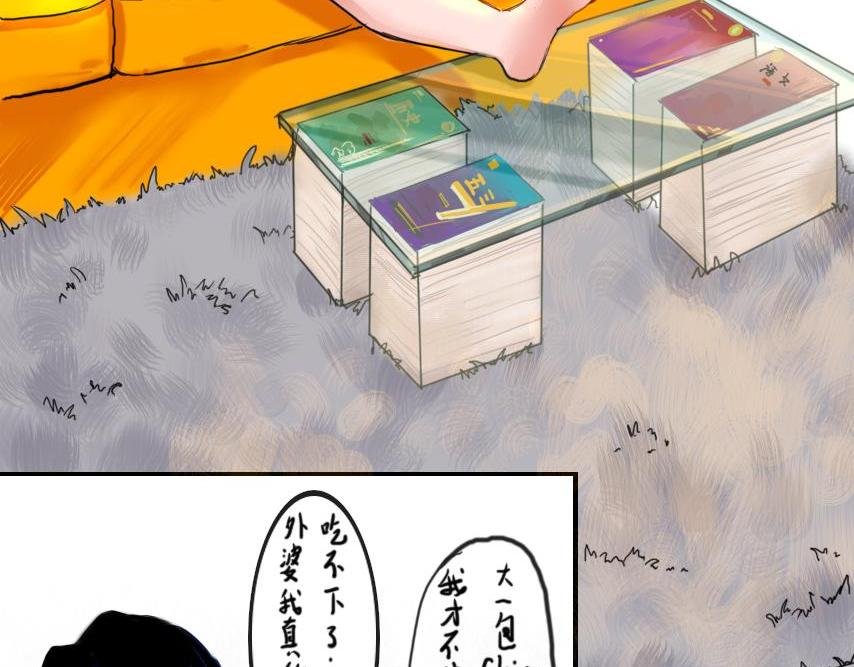 番外