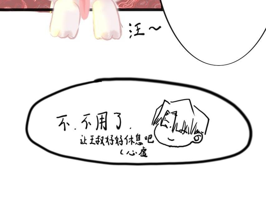番外