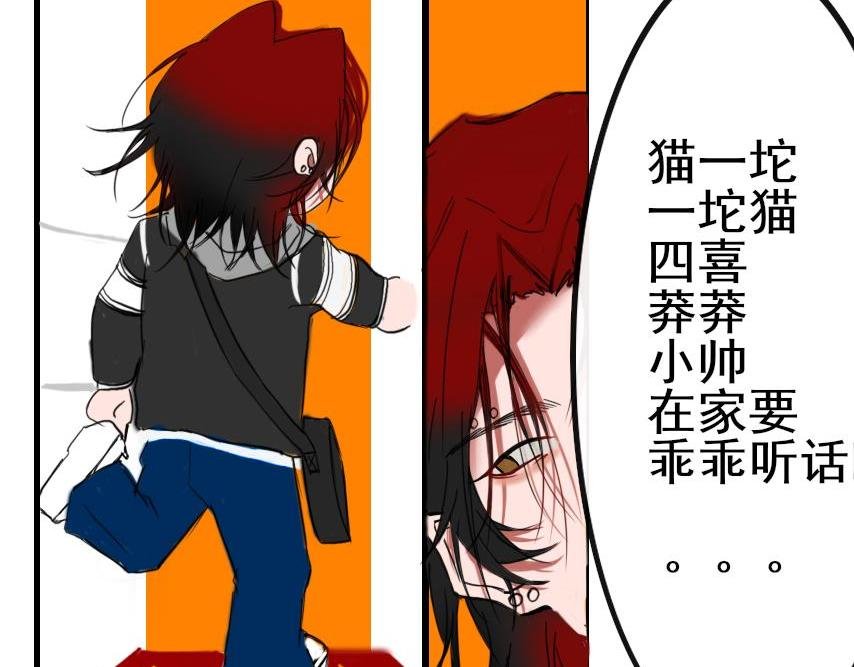 番外