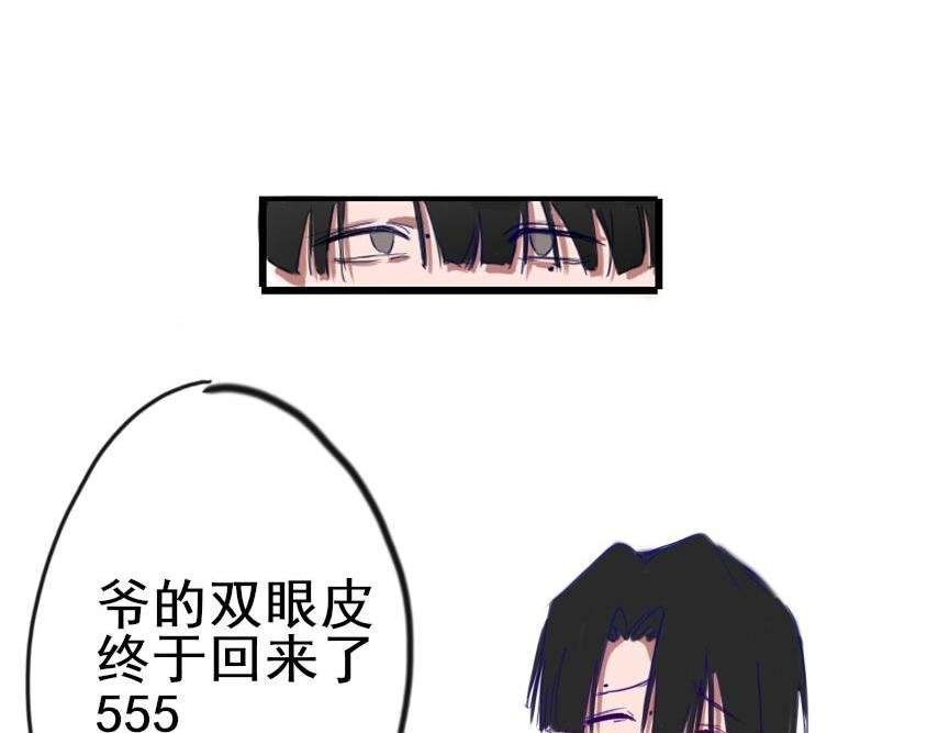 番外