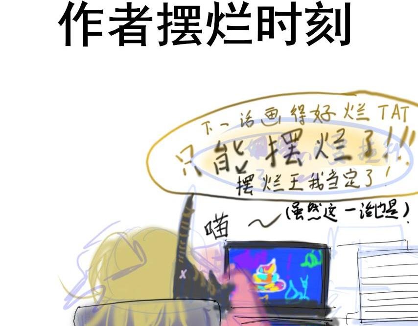 番外
