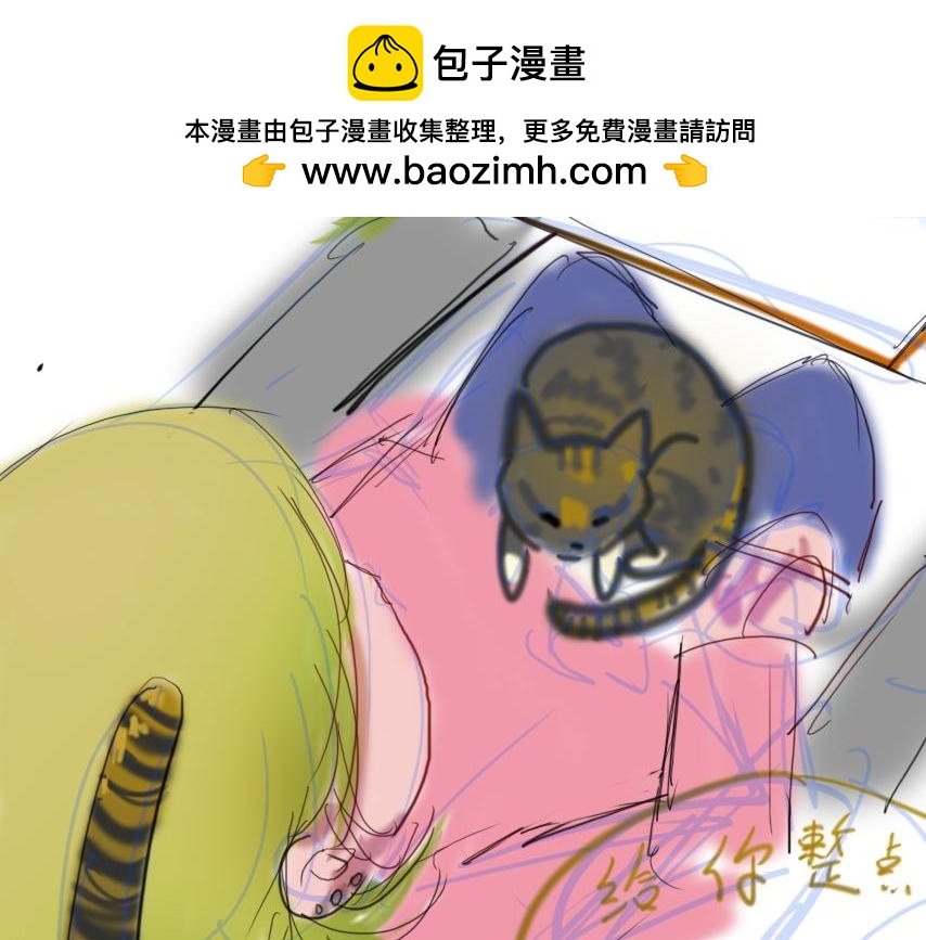 番外