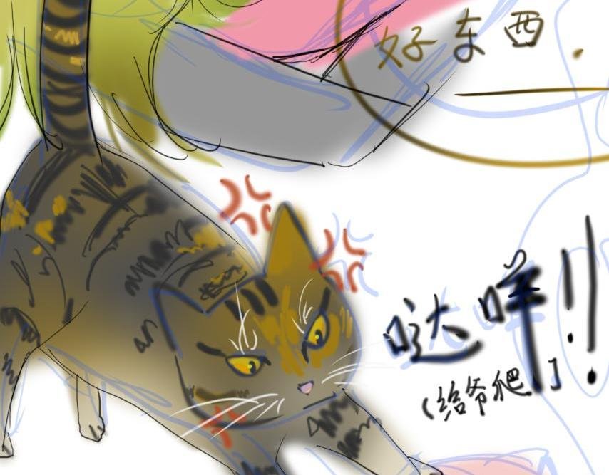 番外