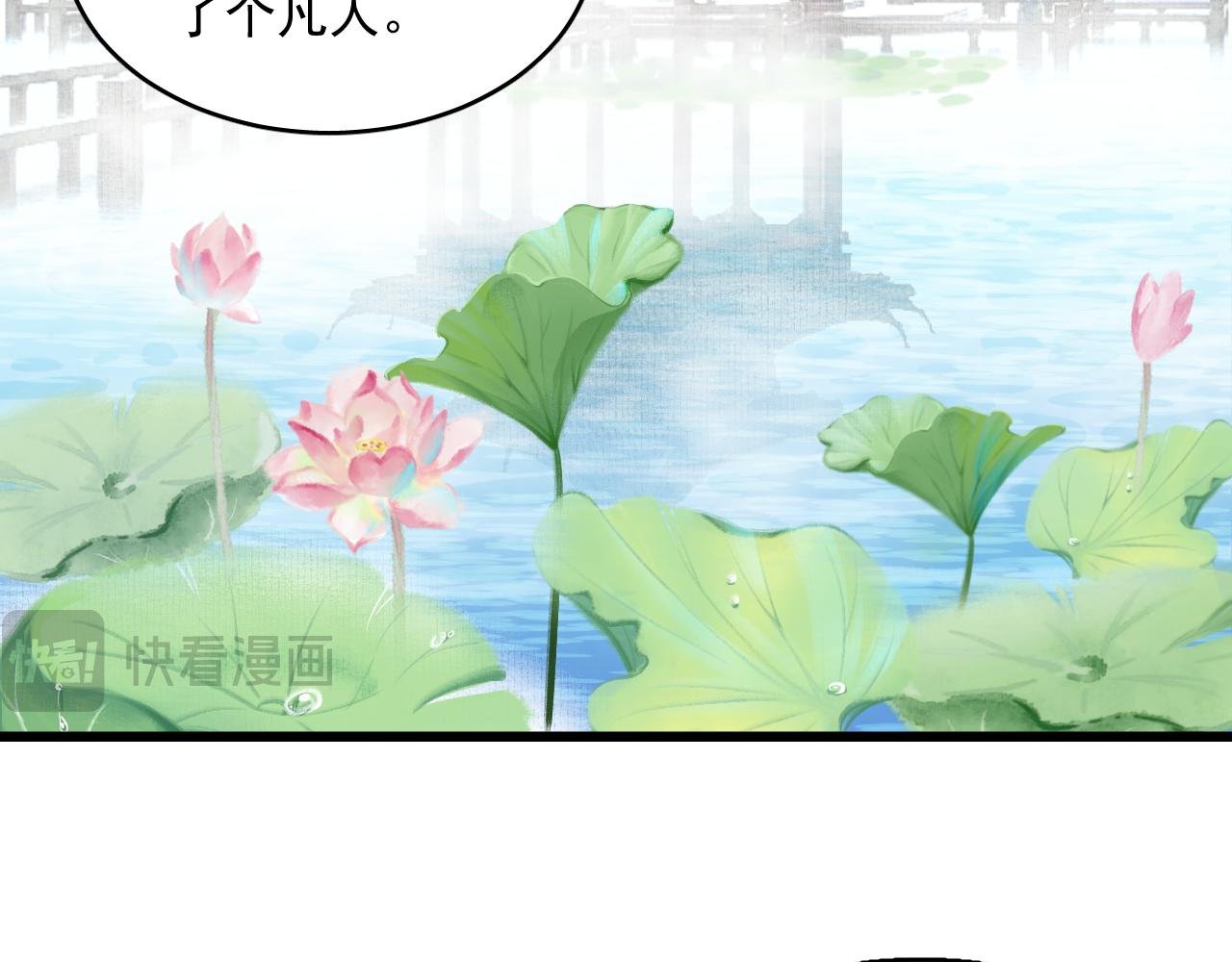 第一回 系统初现