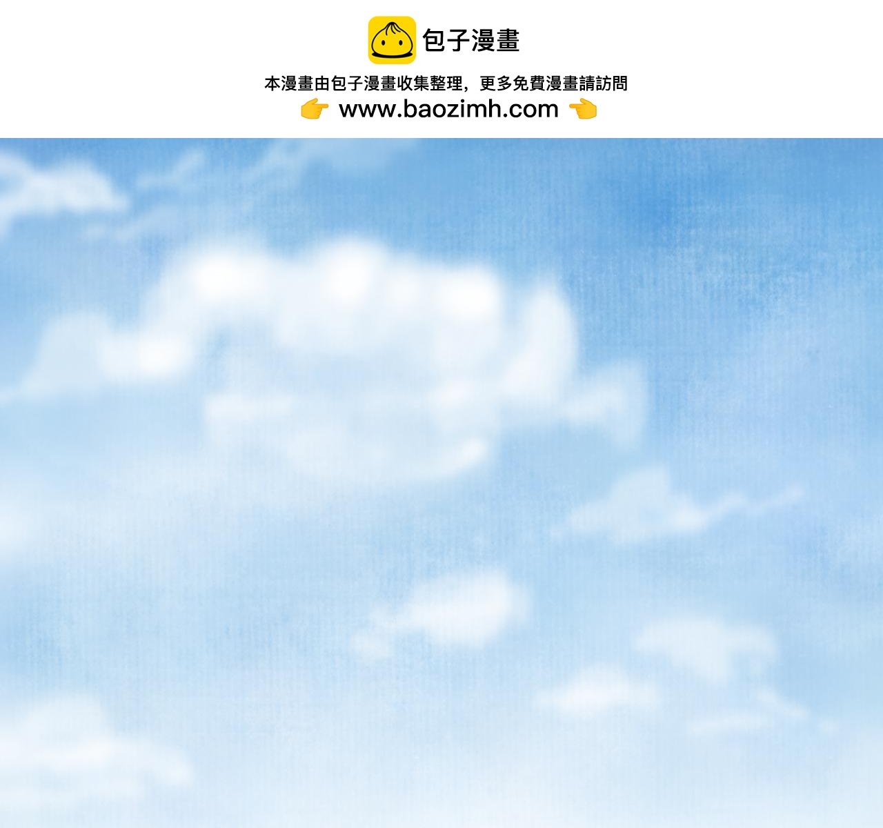 预告