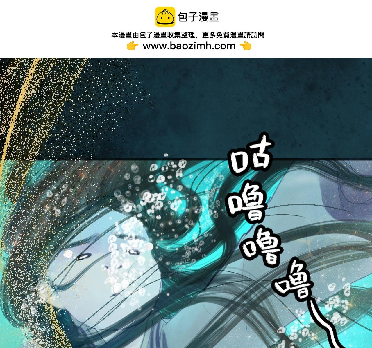 凄惨的穿越之行