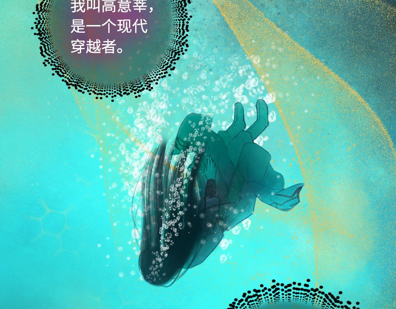 凄惨的穿越之行
