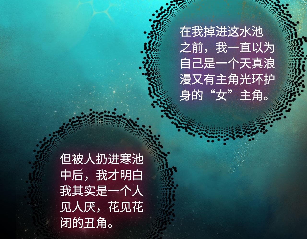 凄惨的穿越之行