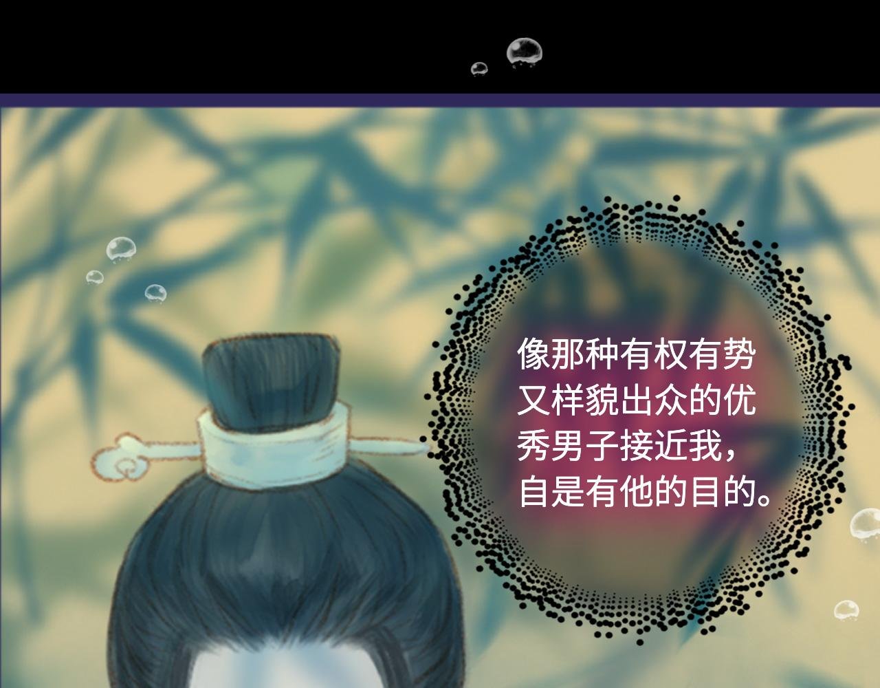 凄惨的穿越之行