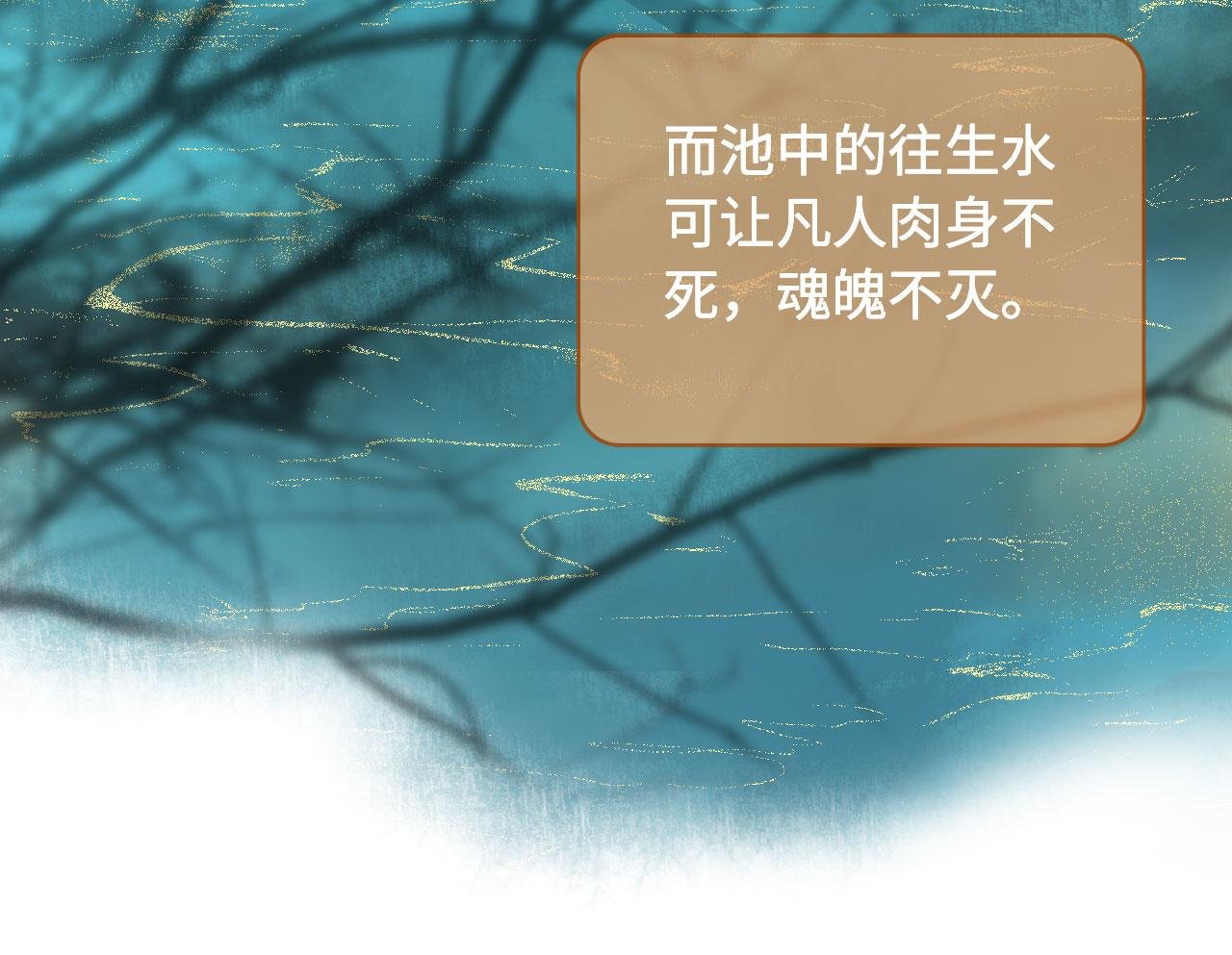 凄惨的穿越之行
