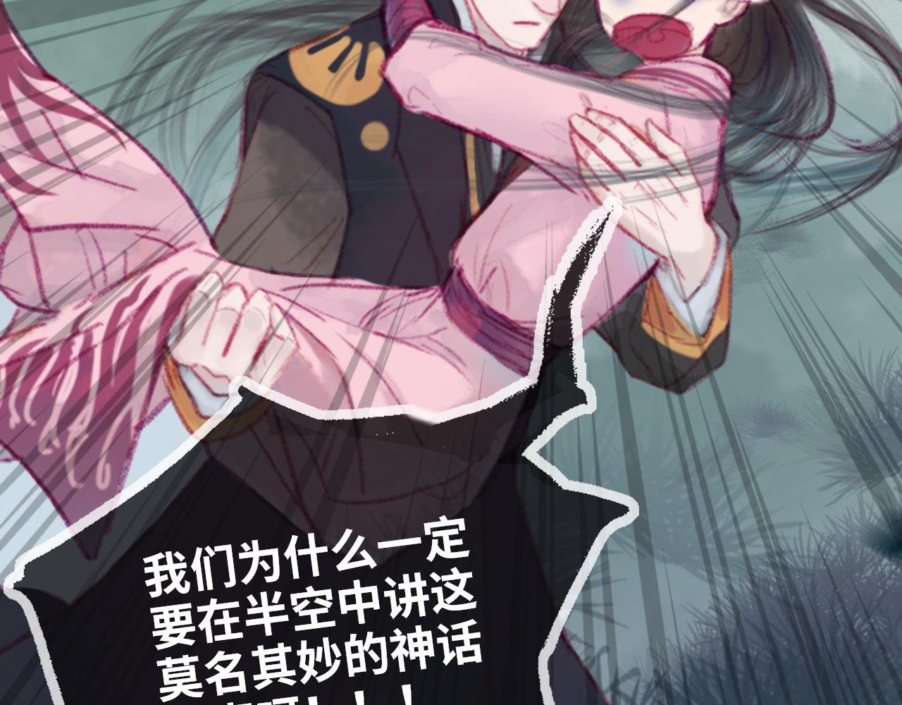 凄惨的穿越之行