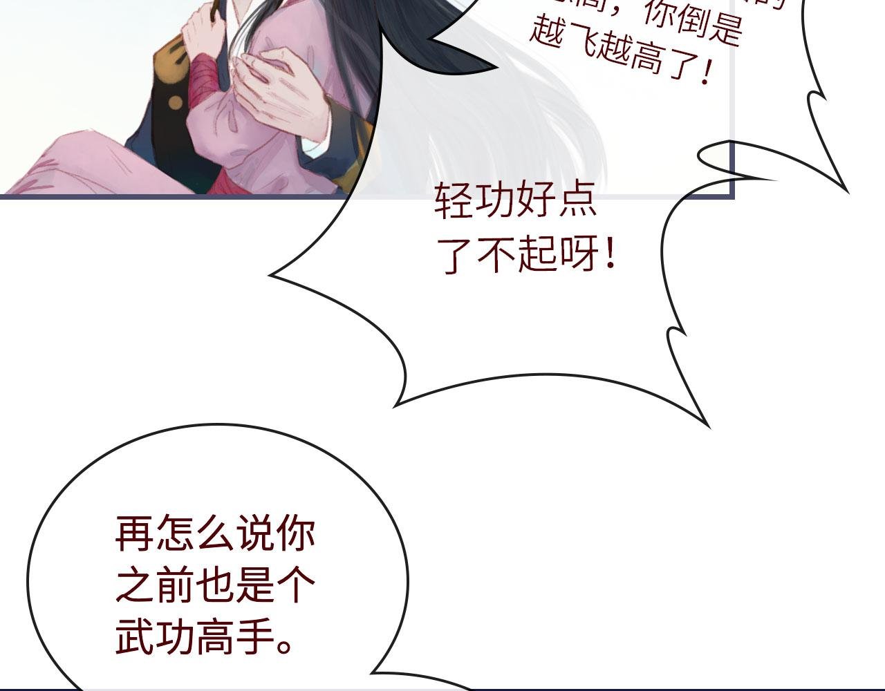 凄惨的穿越之行