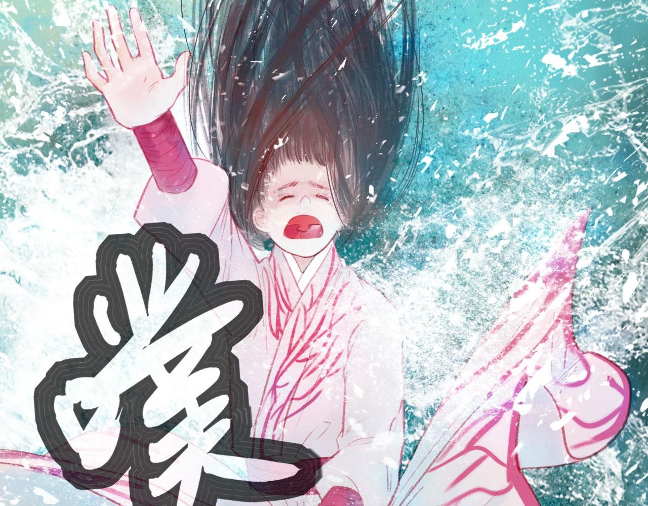 凄惨的穿越之行