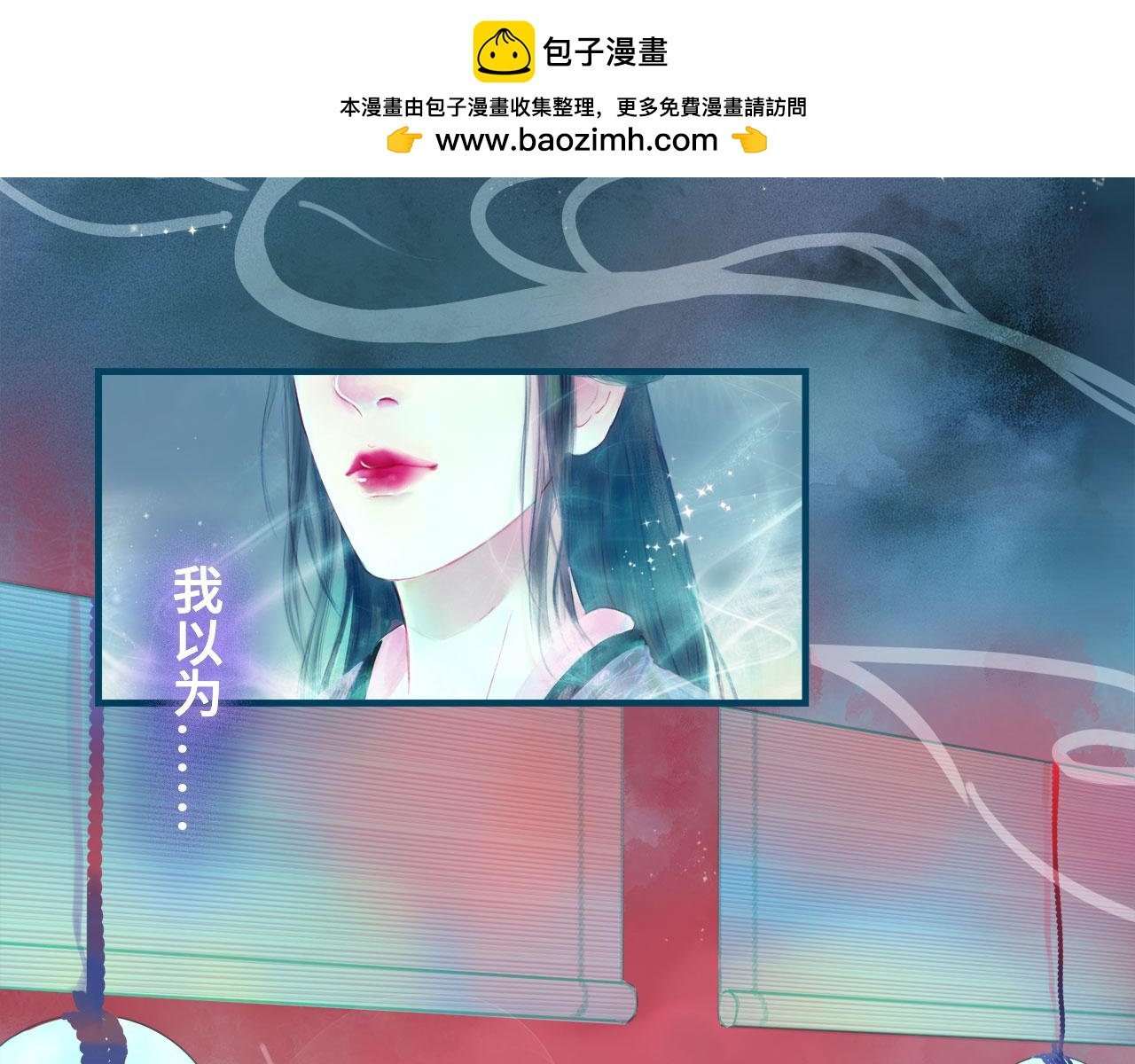 序章