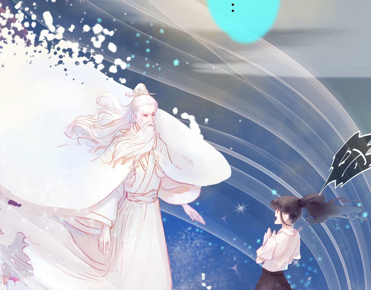 序章