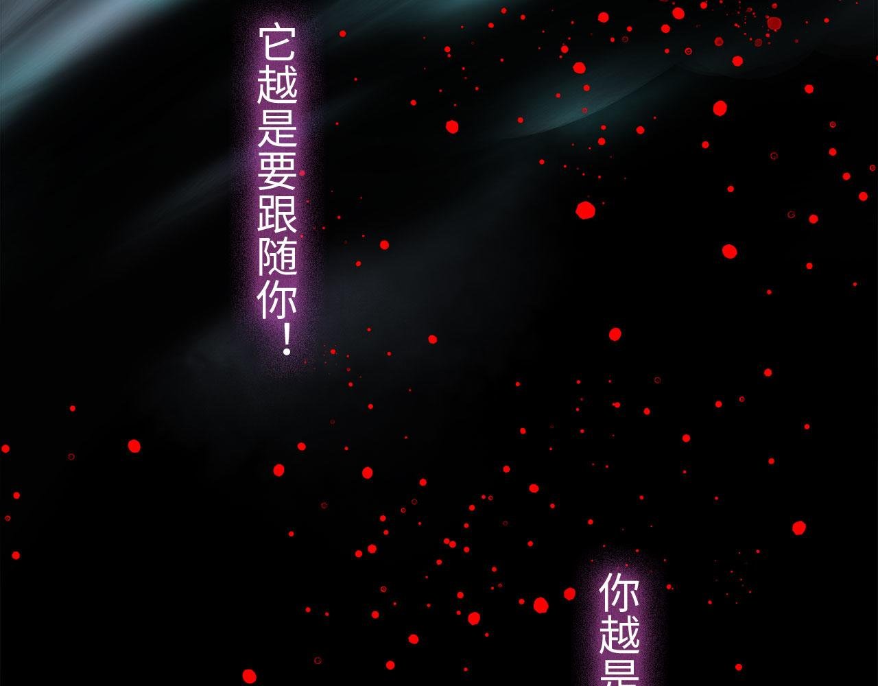 序章