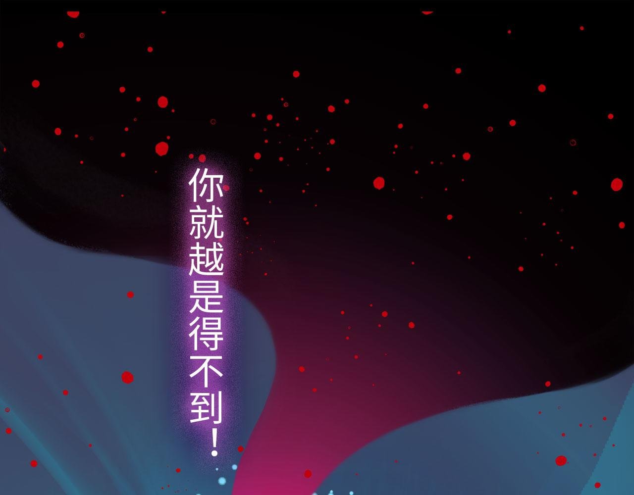 序章