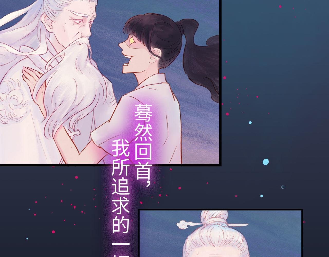 序章