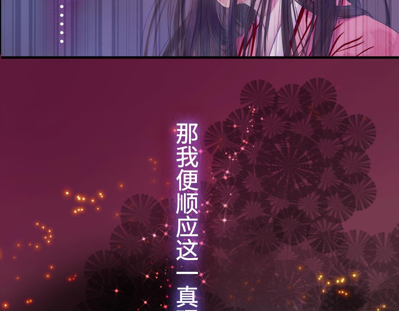 序章