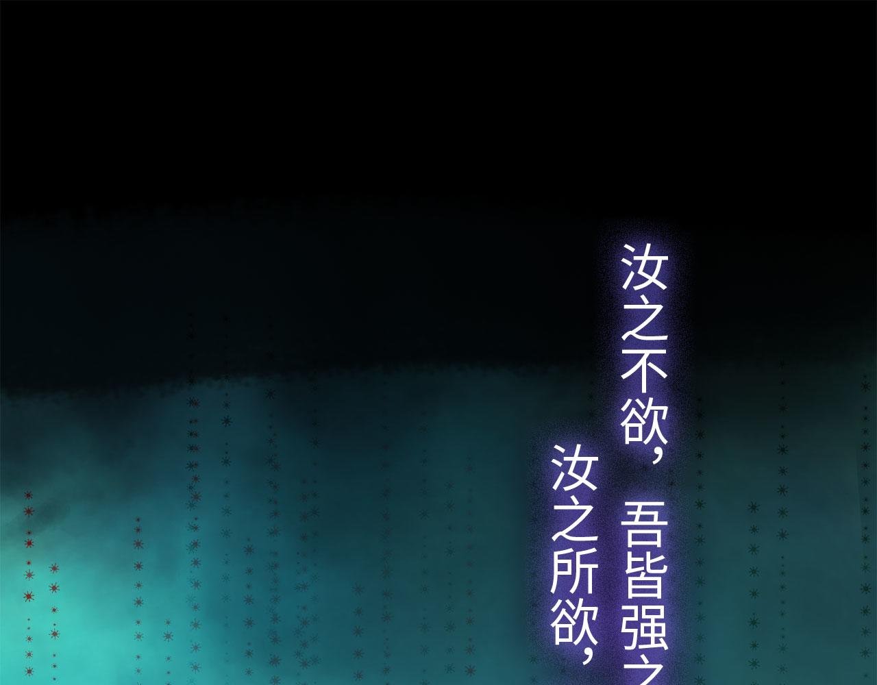 序章