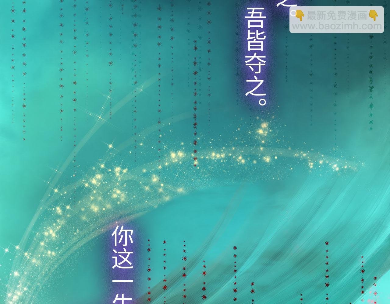 序章