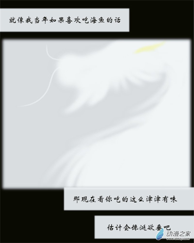 02 第二话