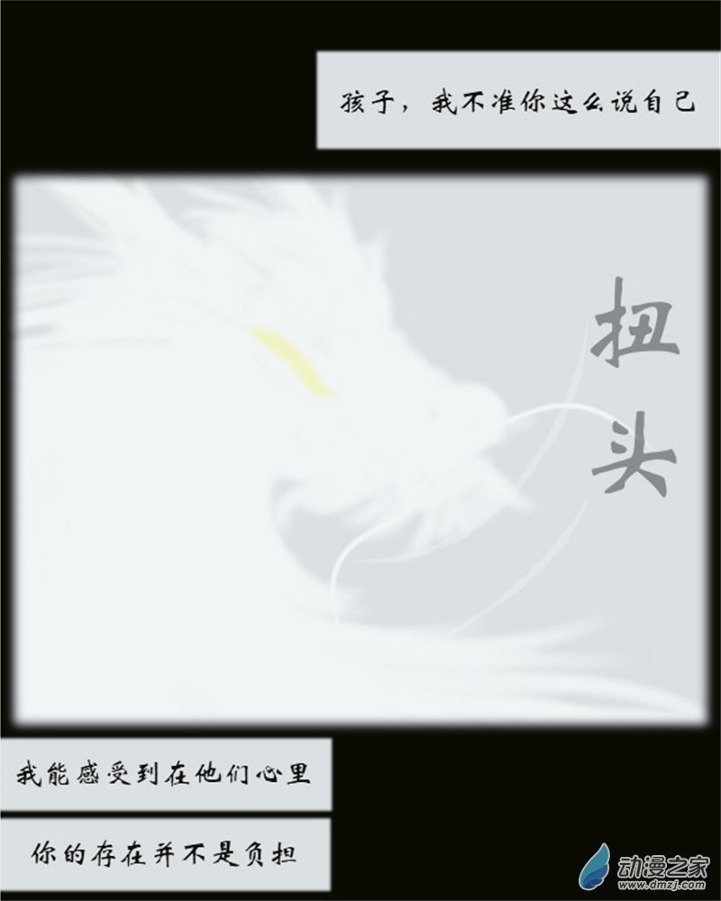 01 第一话