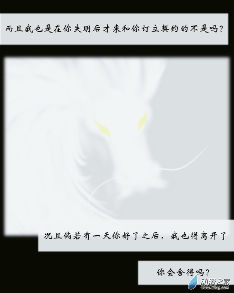 01 第一话
