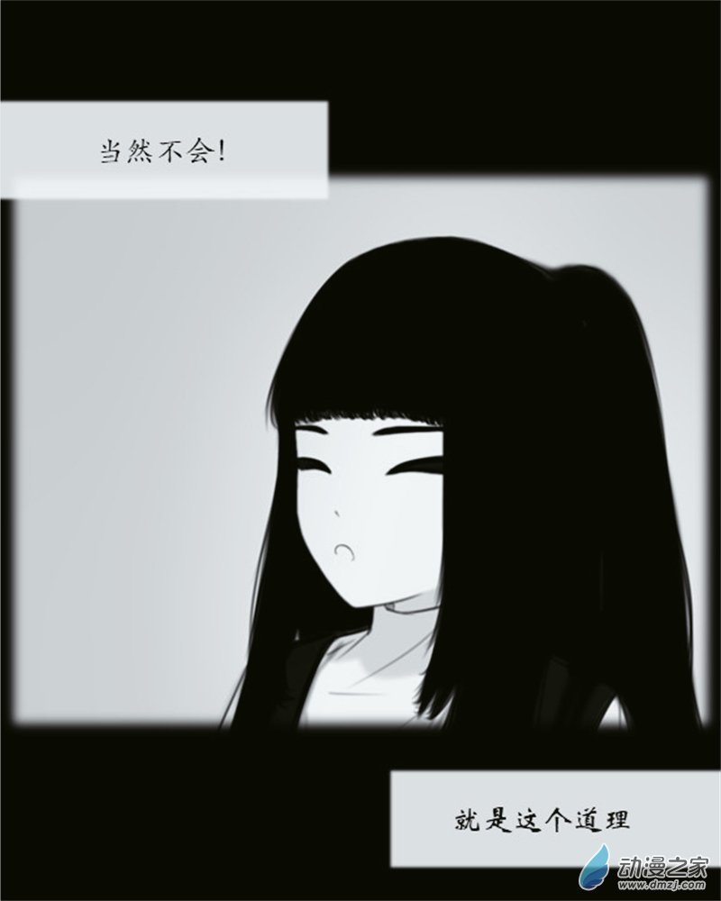 01 第一话