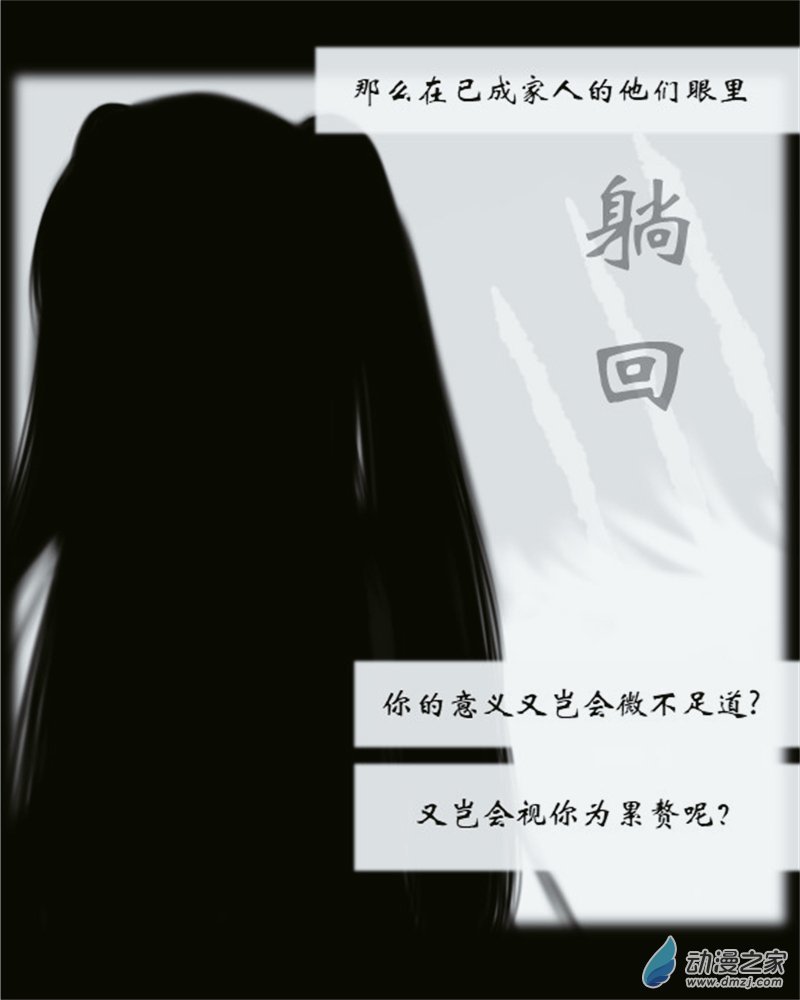 01 第一话