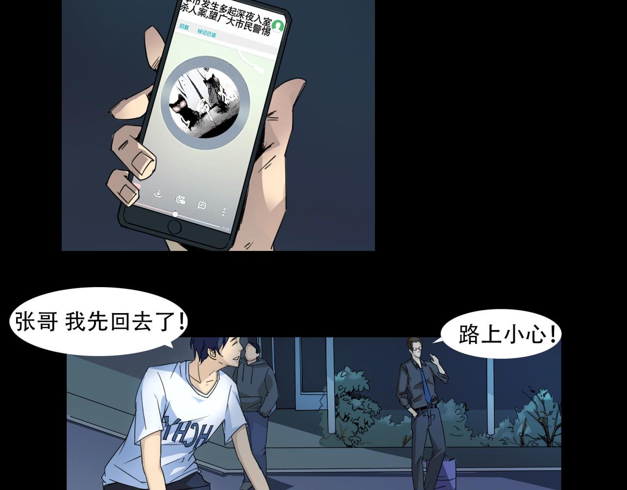 九命猫