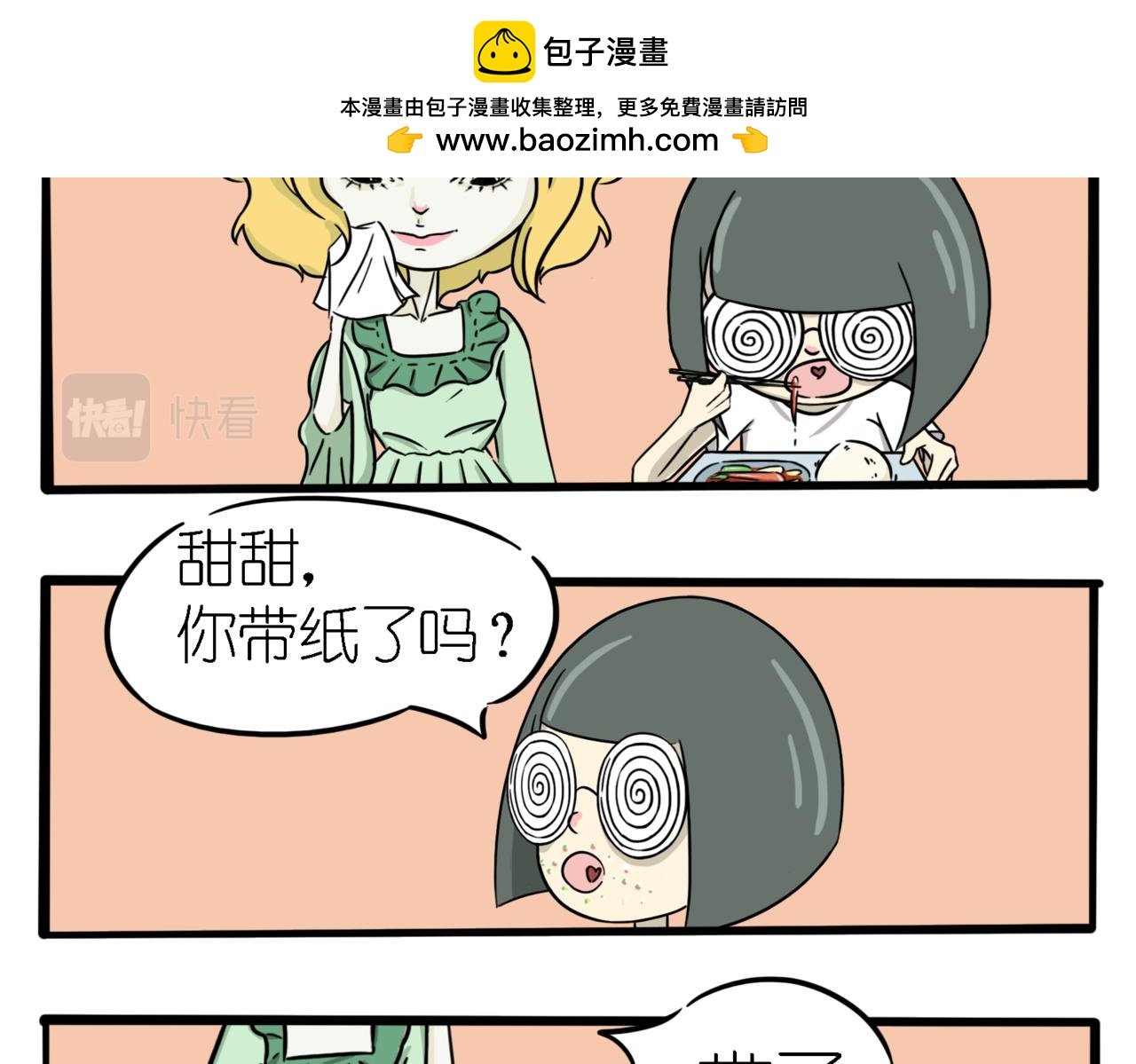 lo娘的袖套